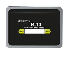 заплатки кордовые радиальные rossvik r.10.b.20 55х75мм/1сл.(упак.20шт) в магазине Евротек Заплатки кордовые радиальные Rossvik R.10.B.20 55х75мм/1сл.(упак.20шт)