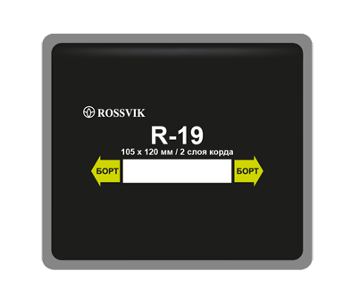 Заплатки кордовые радиальные Rossvik R.19.B.10 105х120мм/2сл. (упак.10шт) 