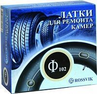 Заплаты камерные Rossvik 102 мм (упак. 20шт) F.102.K.20
