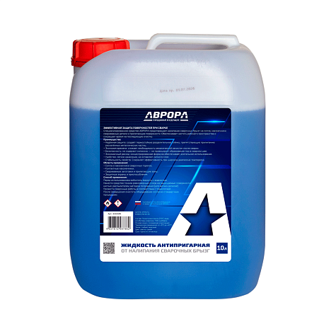 жидкость антипригарная от налипания сварочных брызг аврора (10л) в магазине Евротек Жидкость антипригарная от налипания сварочных брызг АВРОРА (10л)