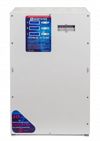 Стабилизатор Энерготех OPTIMUM+ 15000х3