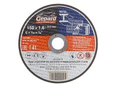 Круг отрезной GEPARD 150х1.6x22.2 мм для металла и нерж. стали 