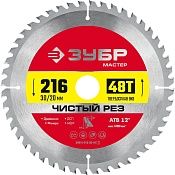 Диск пильный по дереву ЗУБР Чистый рез 216х30/20мм, 48T