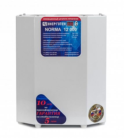 Стабилизатор Энерготех NORMA 12000 