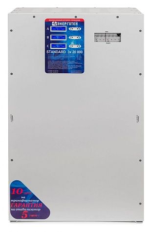стабилизатор энерготех standard 20000х3 в магазине Евротек Стабилизатор Энерготех STANDARD 20000х3