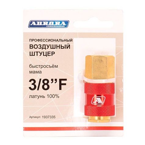 Штуцер б/с мама c внутренней резьбой 3/8F", латунь