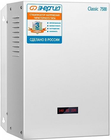 Стабилизатор напряжения Энергия Classic 7500
