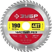 Диск пильный по дереву ЗУБР Чистый рез 190x30/20мм, 48T
