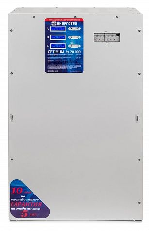 Стабилизатор Энерготех OPTIMUM+ 20000х3