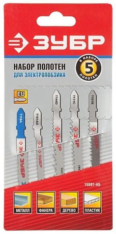 Полотно для лобзика ЗУБР 15591-H5 (5шт)