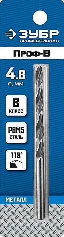 Сверло по металлу ЗУБР ПРОФ-В 4.8х86мм