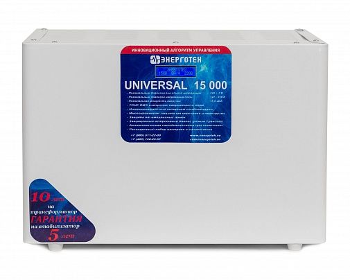 стабилизатор энерготех universal 15000 в магазине Евротек Стабилизатор Энерготех UNIVERSAL 15000